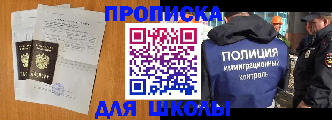 временная регистрация госуслуги в Надыме