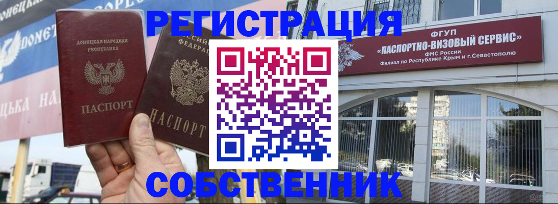 найти адрес прописки в Надыме